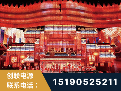 十堰-2021央视春晚舞台项目