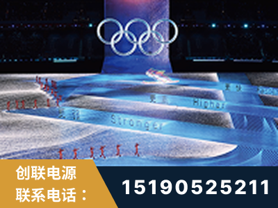 十堰-2022北京冬奥会