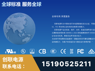 十堰-全球认证与合规能力完整